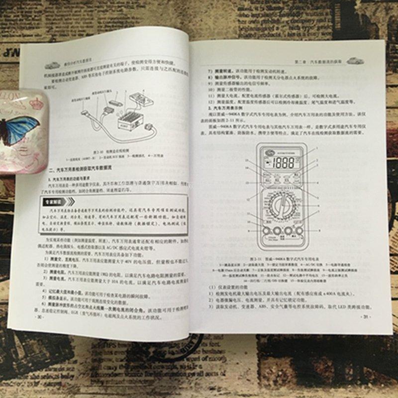 教你分析雷竞技最新下载地址数据流