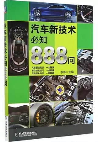 雷竞技最新下载地址新技术必知888问