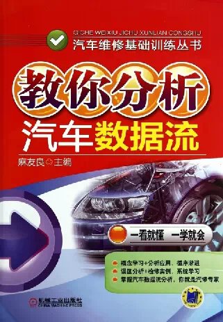 教你分析雷竞技最新下载地址数据流