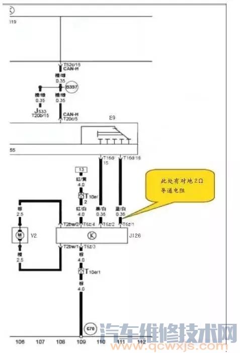 2010 款新途观空调不制冷故障案例