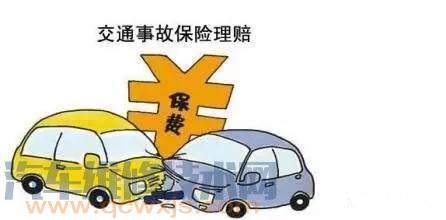 开车出了交通事故怎么报保险