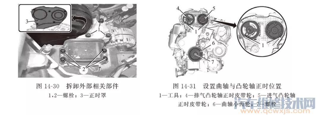 标志508正时校对方法（图解）