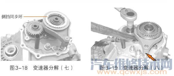 变速器的拆解步骤及注意事项