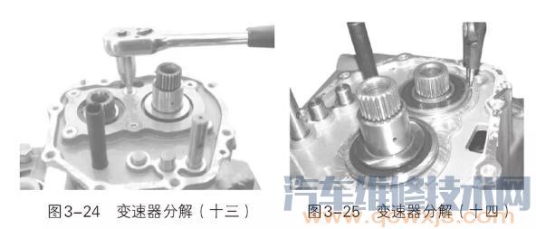 变速器的拆解步骤及注意事项