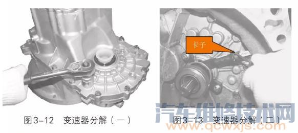 变速器的拆解步骤及注意事项