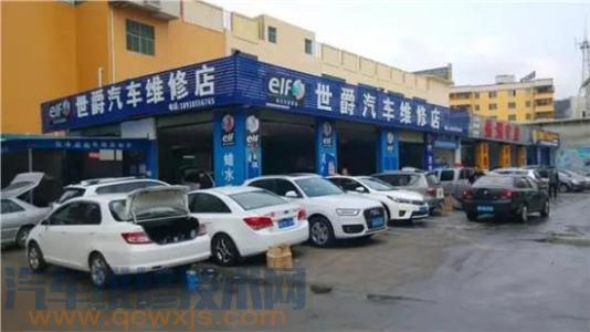 雷竞技最新下载地址4s店是什么意思 4S店与一般的维修店不同在哪