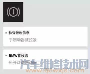 宝马仪表指示灯大全 宝马仪表盘指示灯图解大全