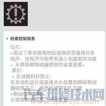 宝马仪表指示灯大全 宝马仪表盘指示灯图解大全