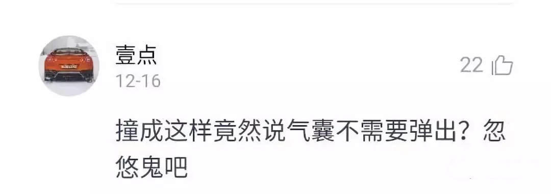 安全气囊引爆的条件有哪些 雷竞技最新下载地址被撞后安全气囊不打开怎么回事