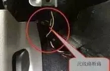 一汽大众新迈腾逆变器不工作维修案例