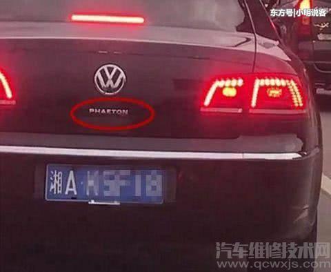 大众车标下带字母是啥车