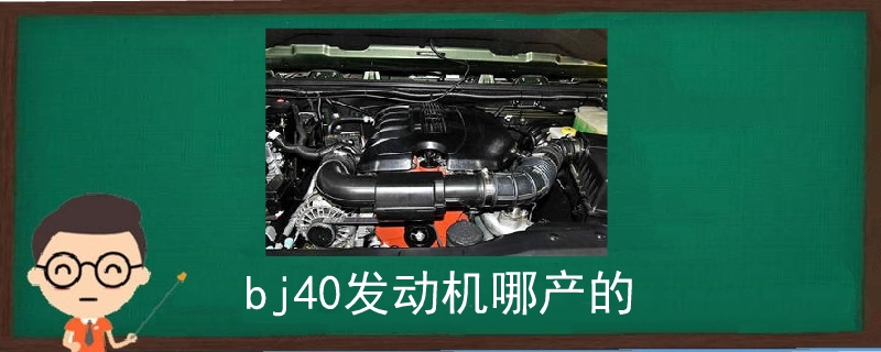 bj40雷竞技最新官网苹果哪产的.jpg