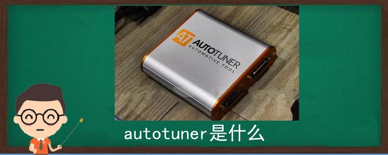 autotuner