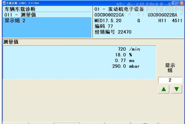 【大众高尔夫怠速抖动故障维修案例】图4