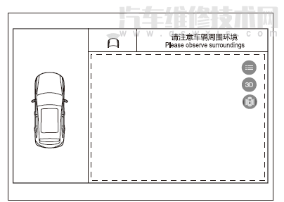 【哈弗h9全景影像在哪里设置 哈弗h9全景摄像头标定】图4